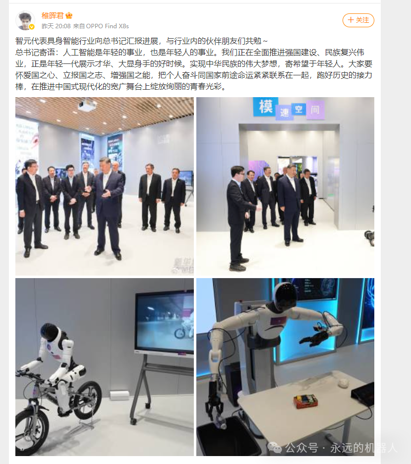 Robots Remain the Star of the Show