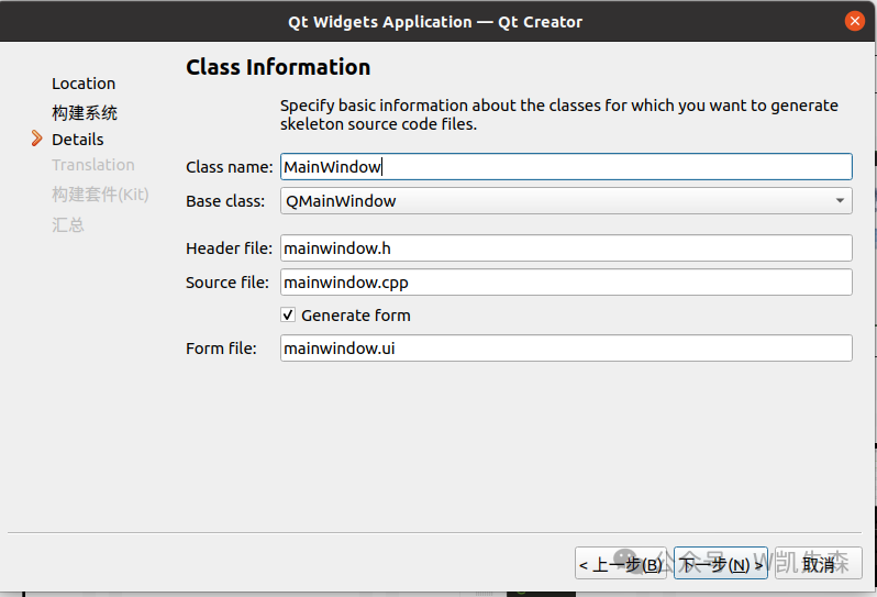 Configuring Buildroot for QT, Remote Deployment, and Landscape Display