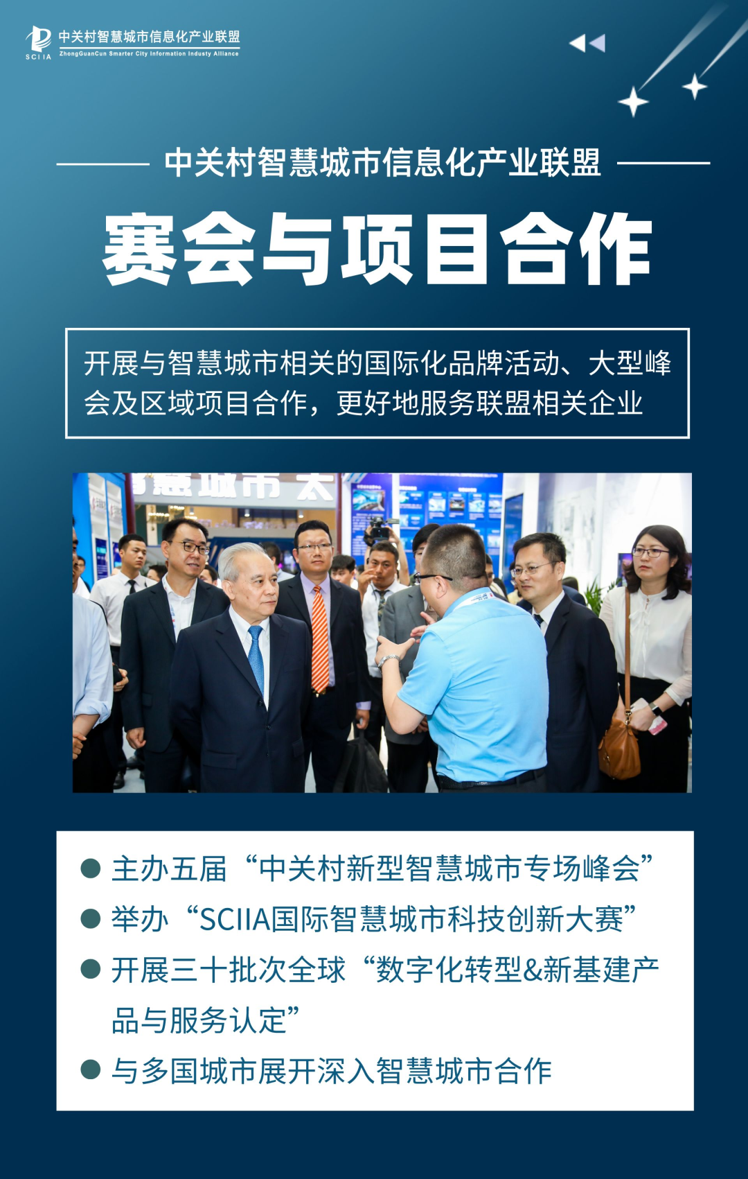 From Industrial Internet to Industrial Intelligent Network: Global Development Trends and China's Strategies