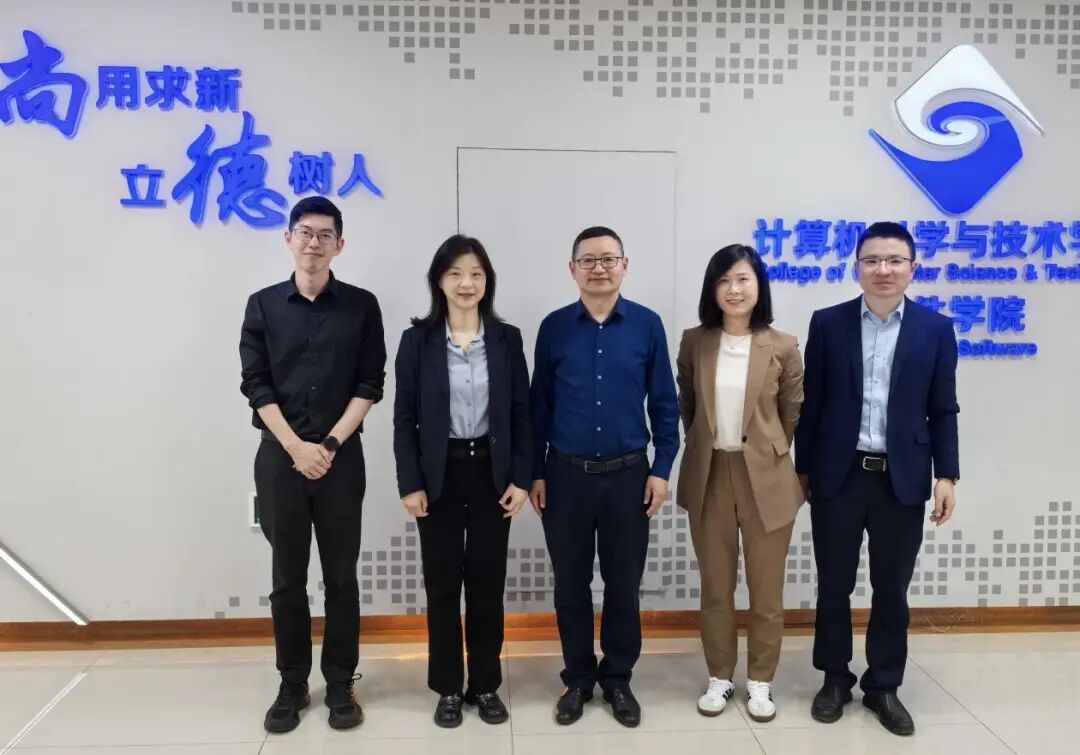 Zhejiang University of Technology's School of Computer Science and Huashu Group Hold Collaborative Education Exchange Meeting