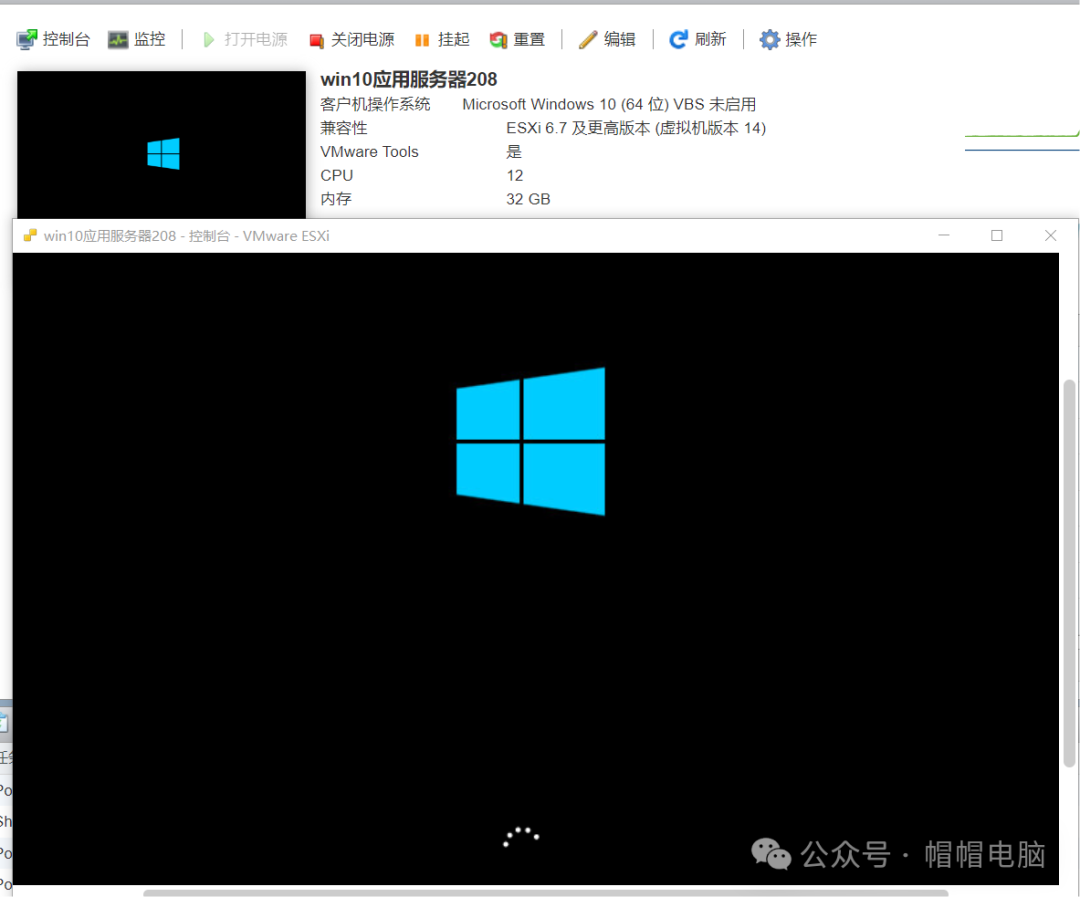 Troubleshooting Application Server Connection Issues in Virtualization