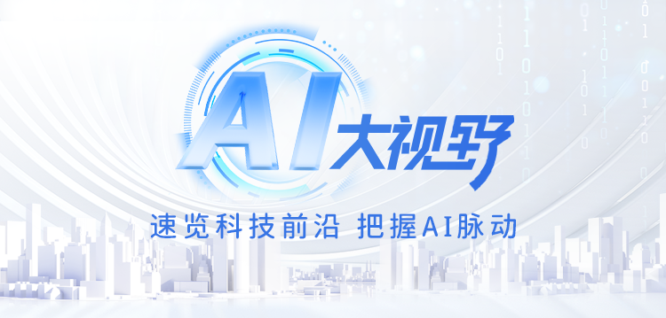 AI Insights: ByteDance Releases Multi-SWE-bench; Alibaba Cloud Launches MCP Service; Kimi Open Sources 16B Lightweight Visual Language Model
