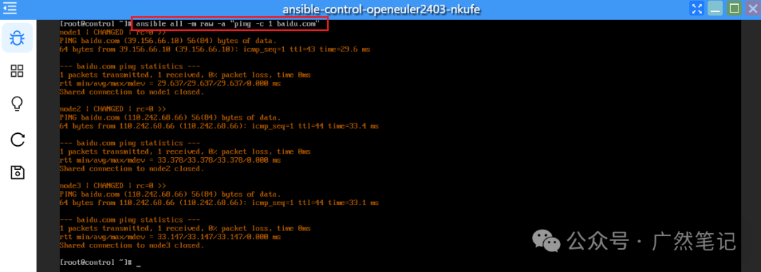 Deploying Ansible Learning Environment on Hi168 Cloud Platform