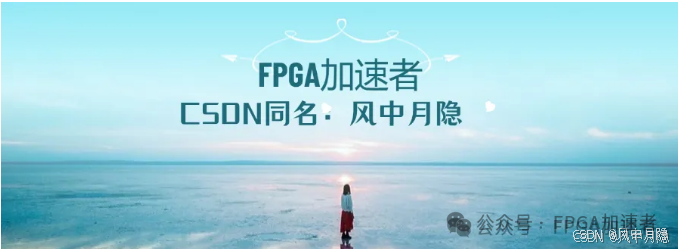 The Best RAM Solutions for Xilinx FPGA in the Wind