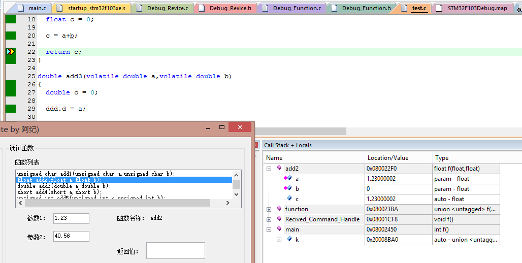 Developing a Debugging Tool for Microcontrollers and Discussing Its Programming Approach