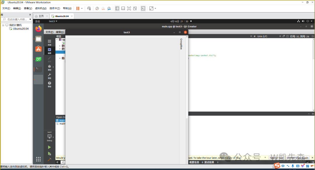 Configuring Buildroot for QT, Remote Deployment, and Landscape Display