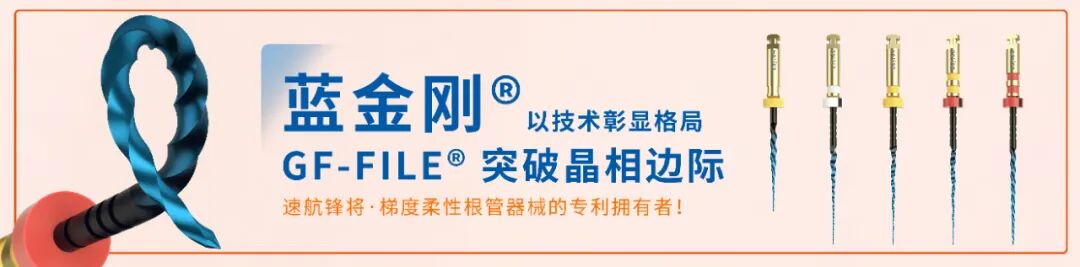 Case Study of C-shaped Root Canal Treatment for the First and Second Premolars in the Left Mandible