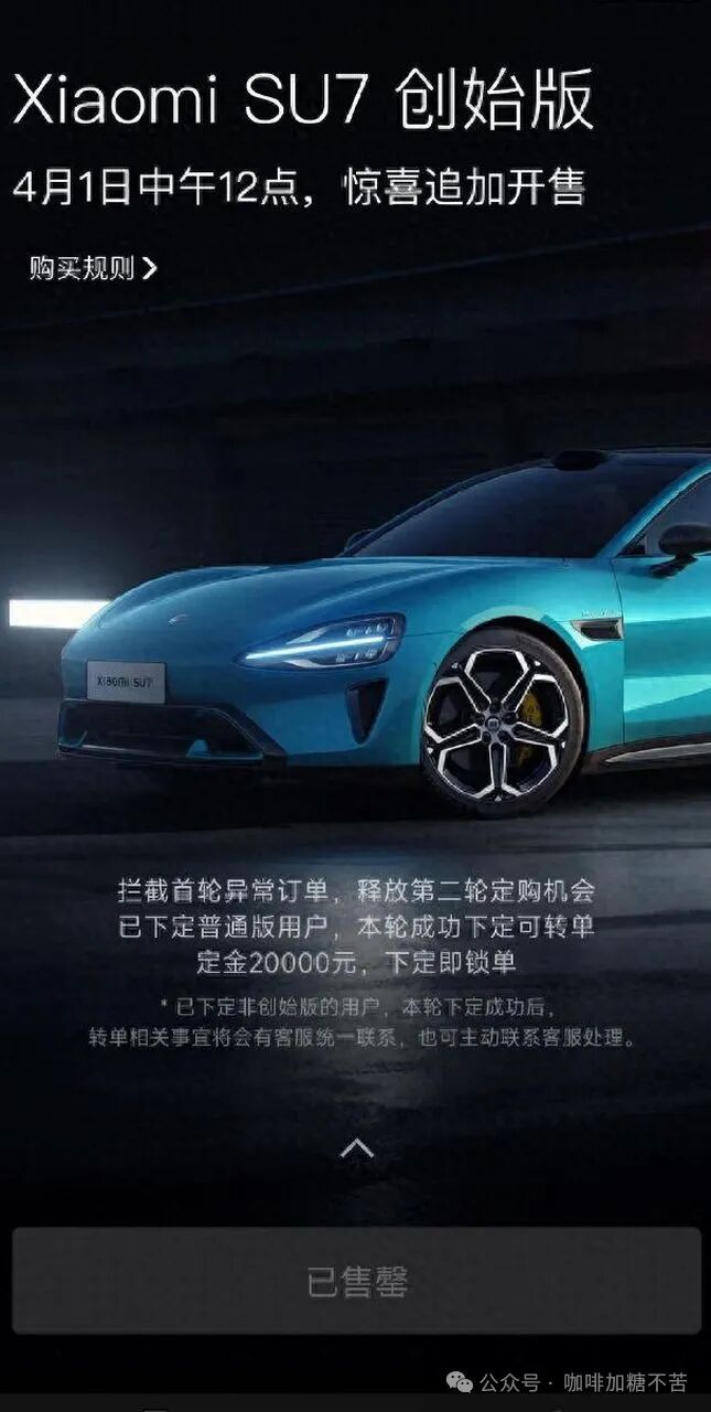 New Brand Thrives: Selling 60,000 Units in 10 Months, C-Class Cars Starting at 119,900, Half the Price of Xiaomi SU7?