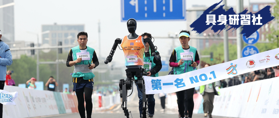 From Track to Production Line: The Evolution of the Humanoid Robot Industry Revealed by a Marathon