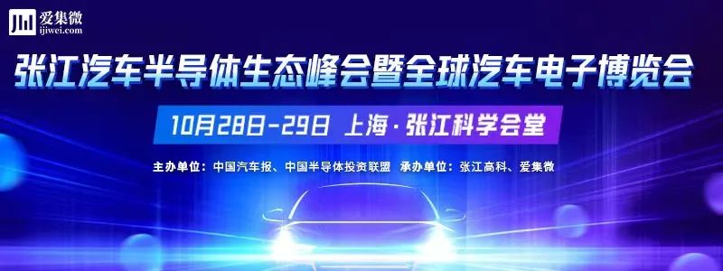 Lenovo's First 5nm Self-Developed Chip Successfully Taped Out; Accelerating In-Vehicle Storage Applications for Smart Cars; The Rise of MEMS Requires Comprehensive Strategies