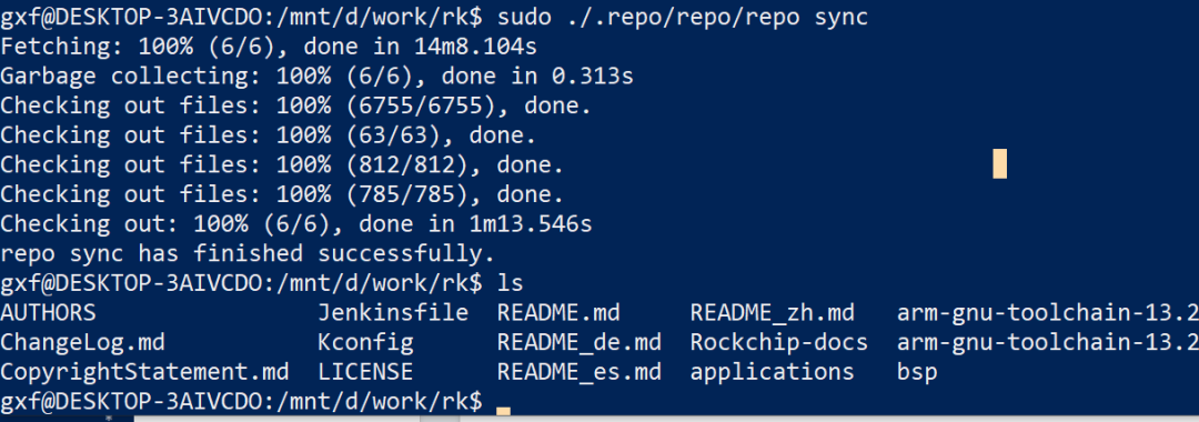 Expert Insights | Quick Start Guide to Setting Up the RockChip RK2118M SDK Environment