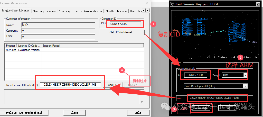 Getting Started with Embedded STM32: Downloading, Installing, and Registering Keil5 MDK