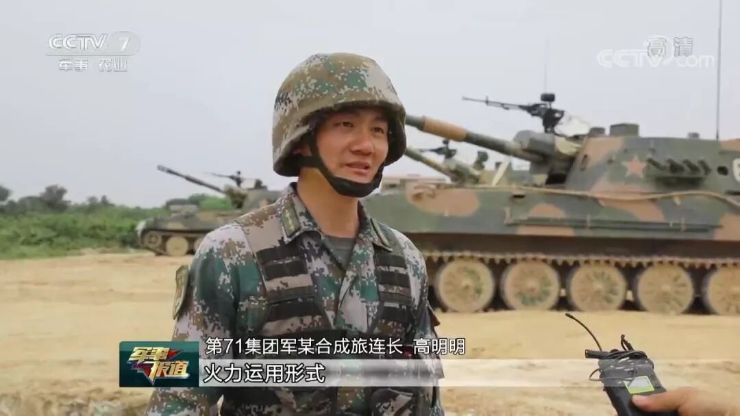 Attention: Multi-Howitzer Networking Enhances Artillery Group Firepower Strike Efficiency