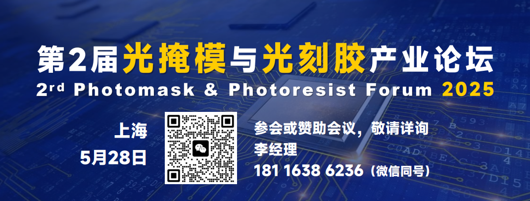 Analysis of Four Mainstream Chip Mounting Technologies in Chip Packaging