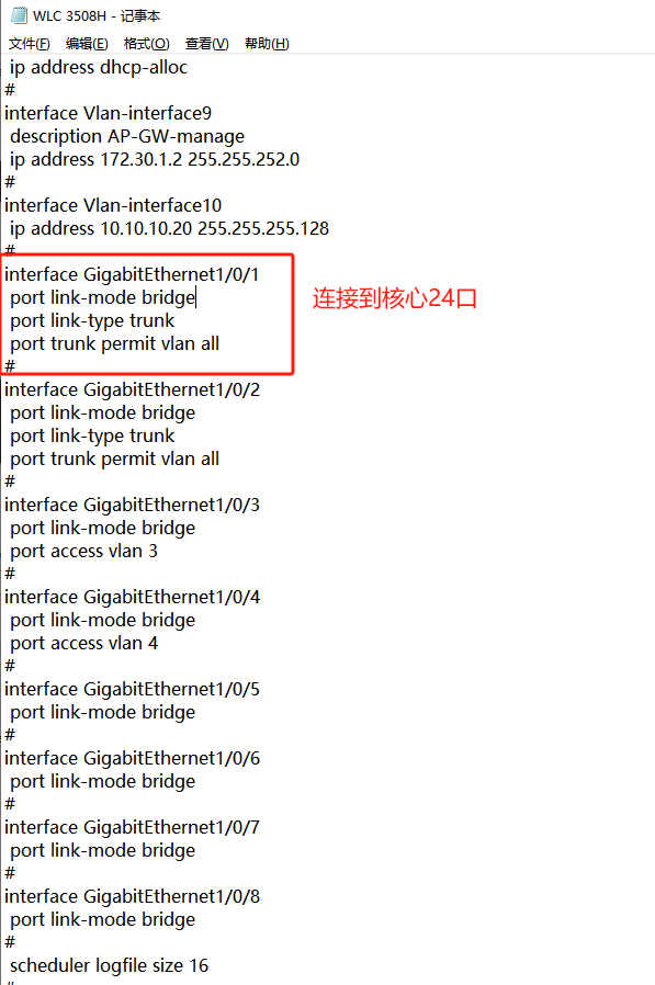 Troubleshooting H3C AC Controller: Why Are the APs Not Coming Online?