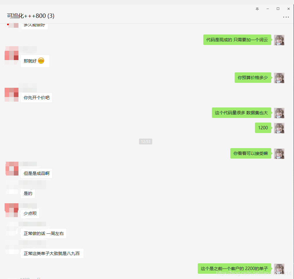 A Real Python Project Experience