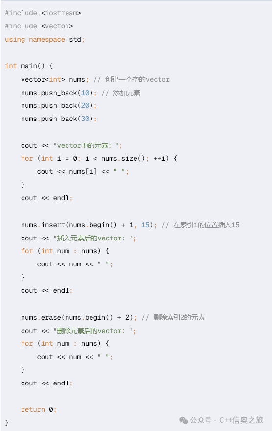 GESP Level 3 C++ Language Syllabus & Knowledge Point Analysis