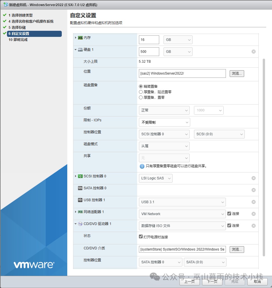 Tutorial for Installing Windows Server 2022 on ESXi Virtualization