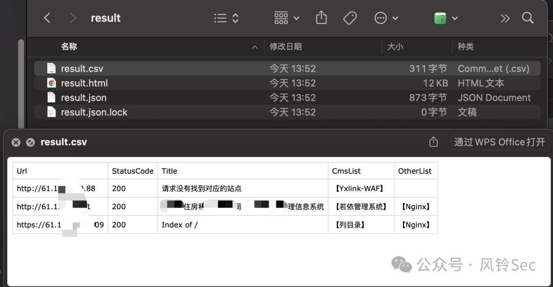 Toolset: HttpGo - A Web Fingerprinting Tool Supporting Multithreading, HTTP Proxies, Batch Recognition, Result Saving, and Screenshot Display