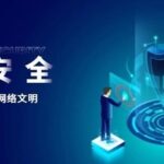Unlocking Virtualization and Hypervisors: A New Era of Efficient IT Resource Utilization