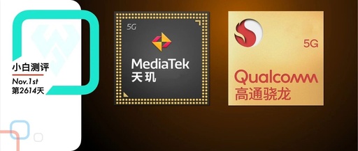 Snapdragon 8 Gen 2 Officially Announced for November 15 Release | Dimensity 9200 Preheating for November 8 Release - Can They Both Outperform Apple's A16?
