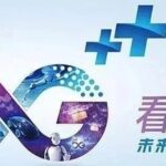 Optimizing 5G Experience: Key Technologies for RF Interference Suppression in Communication PCBA