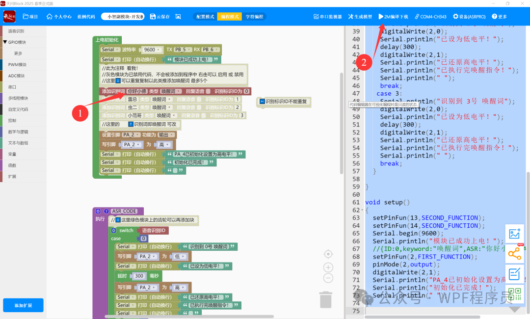 Getting Started with ESP32: Custom Wake Words with XiaoZhi AI