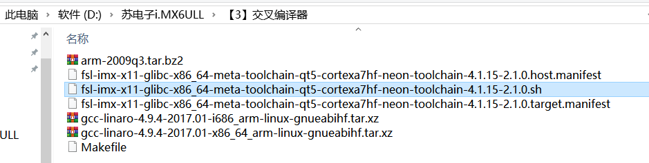 Developing QT with Yocto File System on Linux | I.MX6ULL