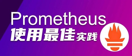 Using PromQL in Prometheus HTTP API