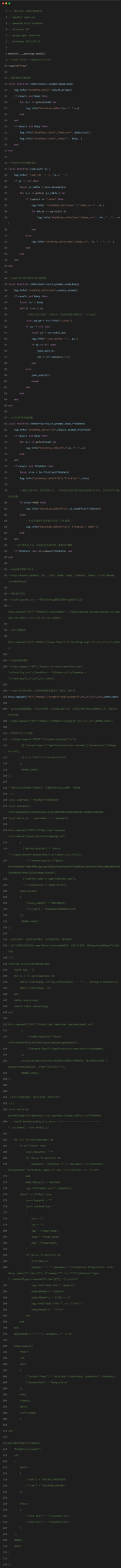 LuatOS Development: HTTP Example