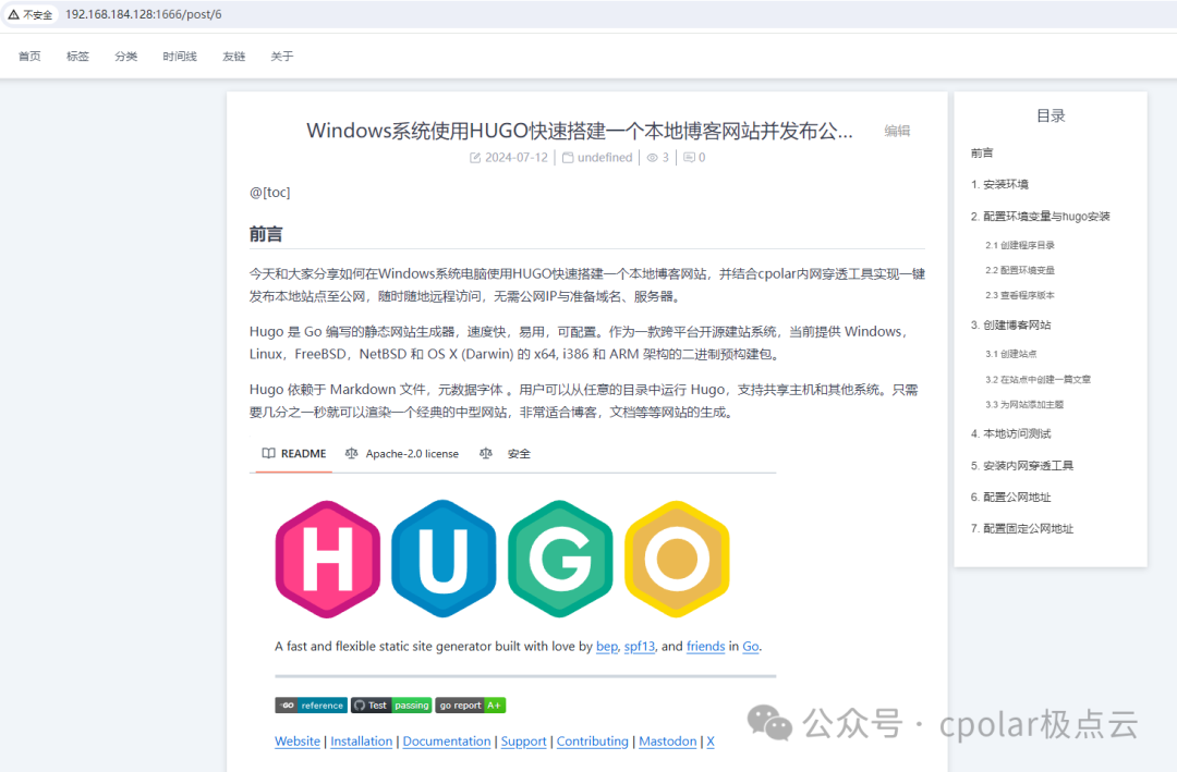 Setting Up a Lightweight Personal Blog VanBlog on Linux and Accessing It Remotely