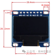 Embedded Development with MCU - OLED Display