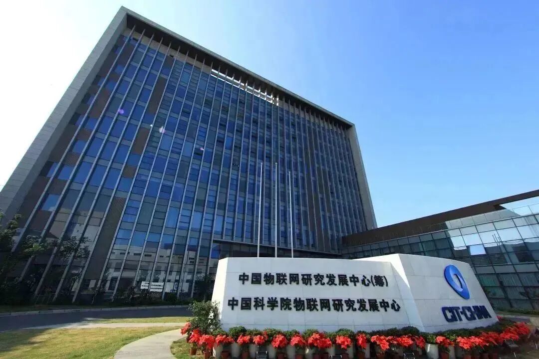 Research Report Compilation | Wuxi Internet of Things Enters Harvest Season