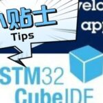How to Bypass STM32CubeIDE's Detection of Clone J-Link Devices