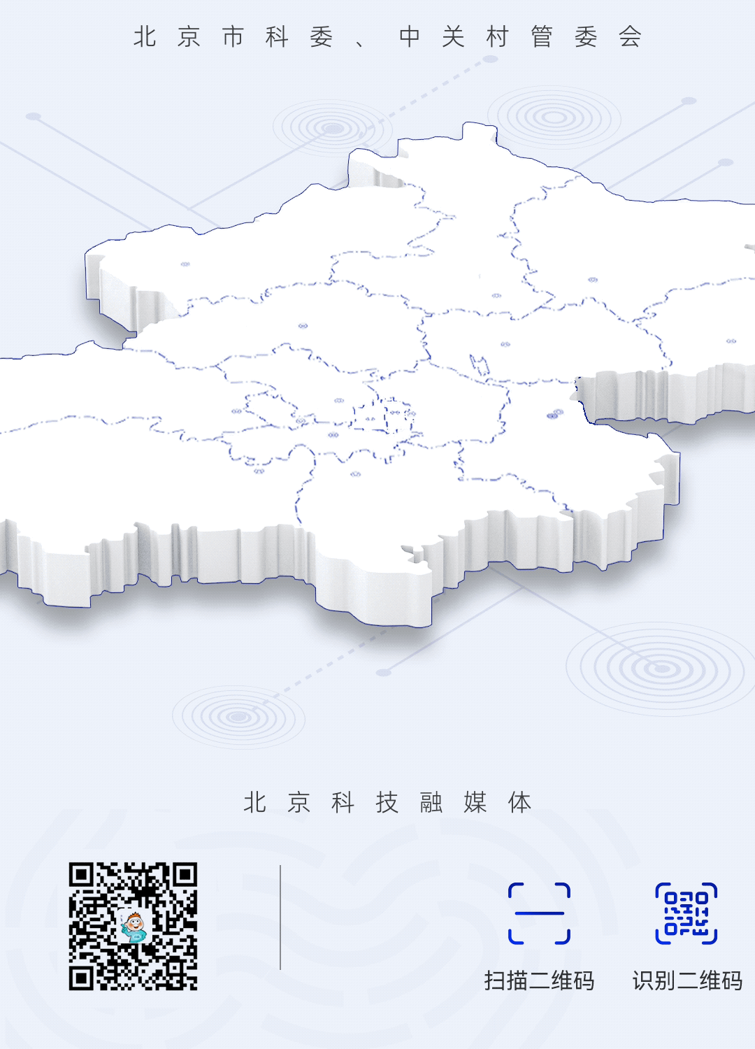 Weekly Review of Cutting-Edge Technology: The Birth of the Smallest and Lightest Wireless Amphibious Robot; The Fastest! The Dawn of Picosecond Flash Memory Devices