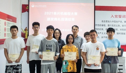 Pursuing Innovation and Excellence