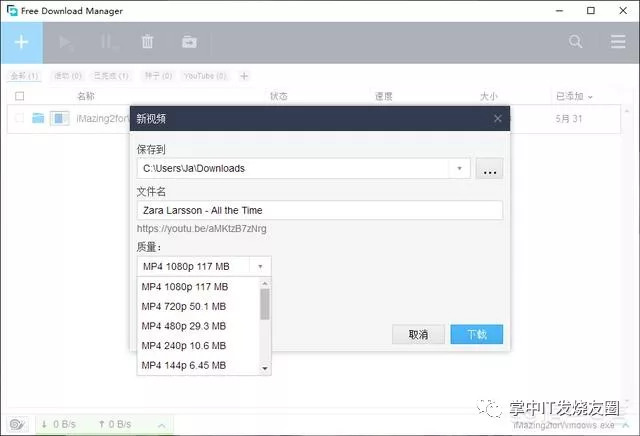 How to Save Videos from Web Pages to Your Computer?