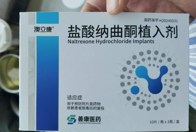 Can Subcutaneous 'Alcohol Abstinence Chip' Really Help You Stay Sober?