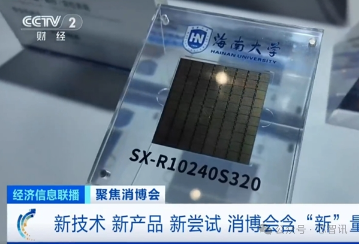 Full Chain Autonomous Control! Breakthrough Achieved in Domestic Brain-Computer Interface Chips!