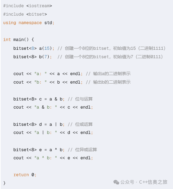 GESP Level 3 C++ Language Syllabus & Knowledge Point Analysis
