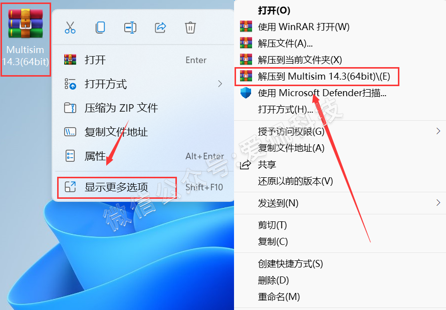 Multisim 14.3 Installation Guide