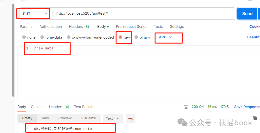 002. HTTP Network Request Routing Configuration