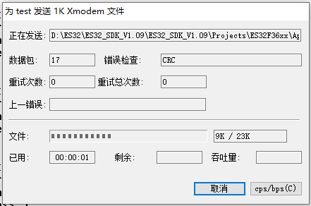 Review of Domestic Alternatives to STM32 (6)