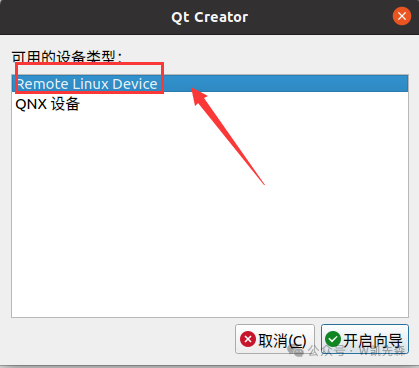 Configuring Buildroot for QT, Remote Deployment, and Landscape Display