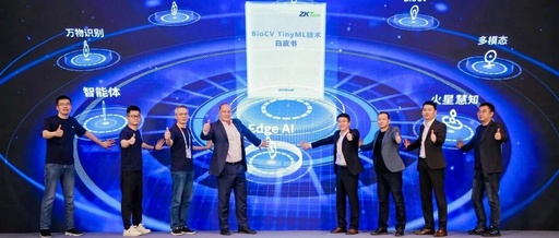 BioCV TinyML Emerges, Smart Terminals Take Flight