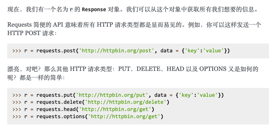 The King of Python Third-Party Libraries: Requests