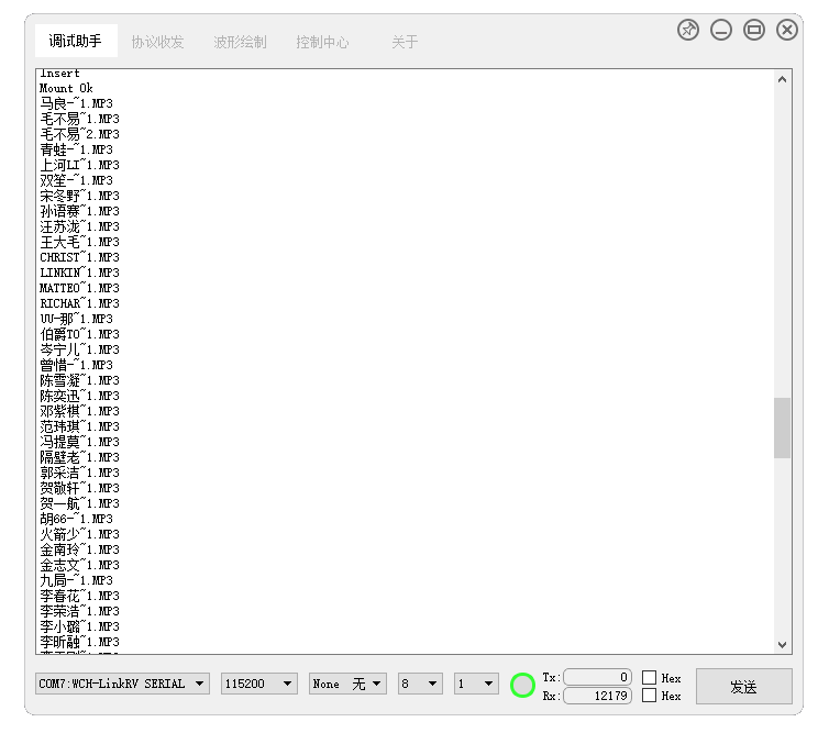 Evaluation of Domestic Development Board: Qinheng CH32V103 Reading Memory Card Font Display