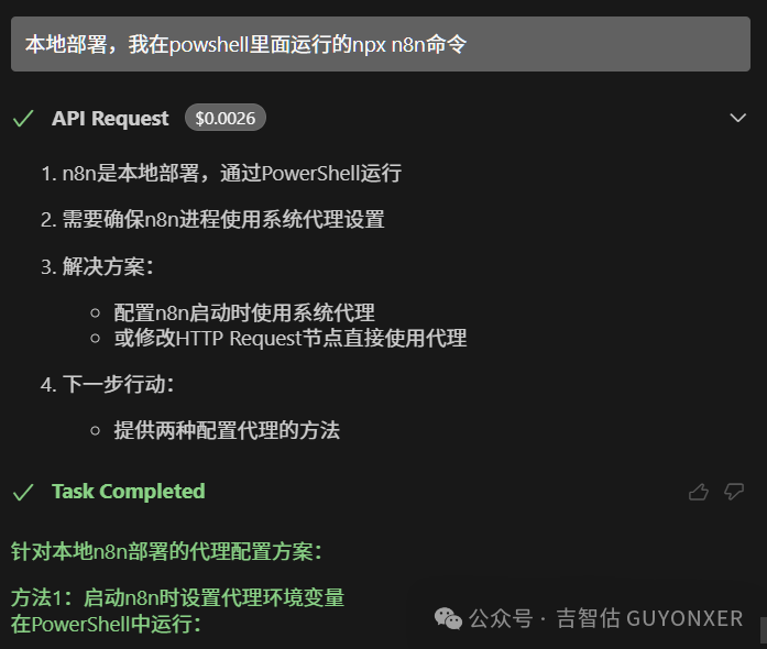 Solution for Network Errors When Deploying n8n HTTP Node in China (Resolved)