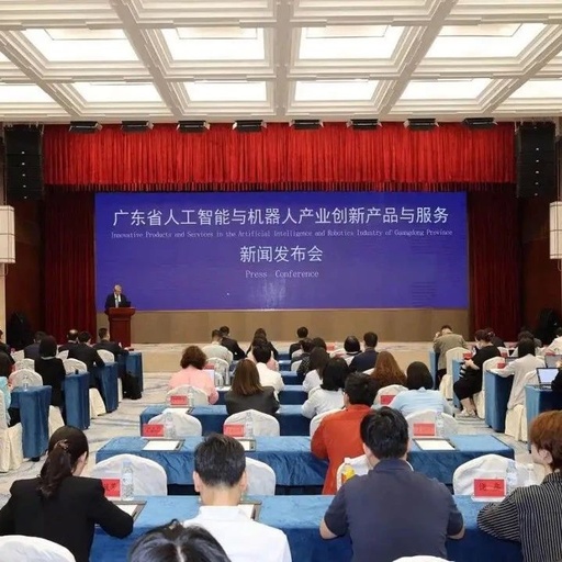 Guangdong Province: Accelerating the Development of a Global Hub for Artificial Intelligence and Robotics