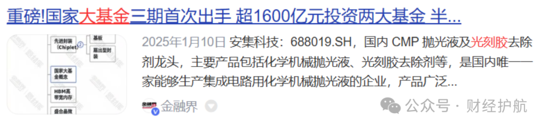 Domestic Technological Innovation Accelerates Breakthroughs, U.S. Chip Sanctions Prove Futile, The Next Tenfold Growth of Northern Huachuang is Imminent